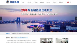 上海網(wǎng)站建設(shè)網(wǎng)站制作